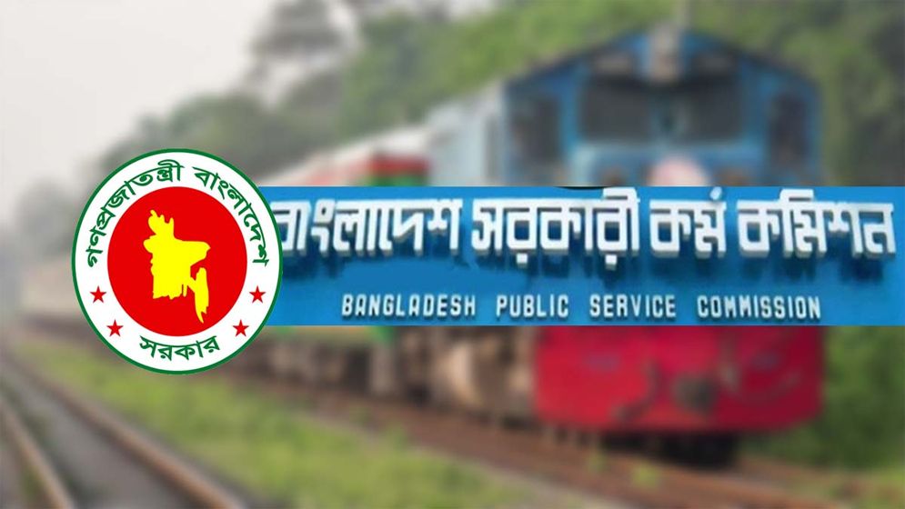 রেলের উপসহকারী প্রকৌশলী পদের এমসিকিউ পরীক্ষা বাতিল