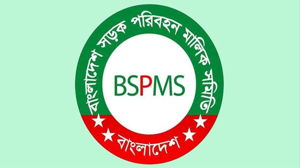 সাইফুল আহ্বায়ক, বাতেন যুগ্ম আহ্বায়ক