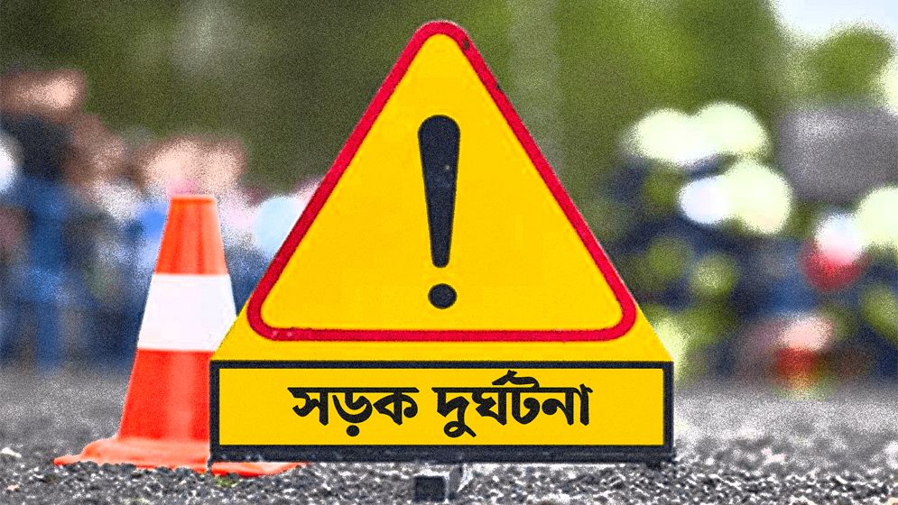 সীতাকুণ্ডে কাভার্ডভ্যান চাপায় দুই তরুণের মৃত্যু