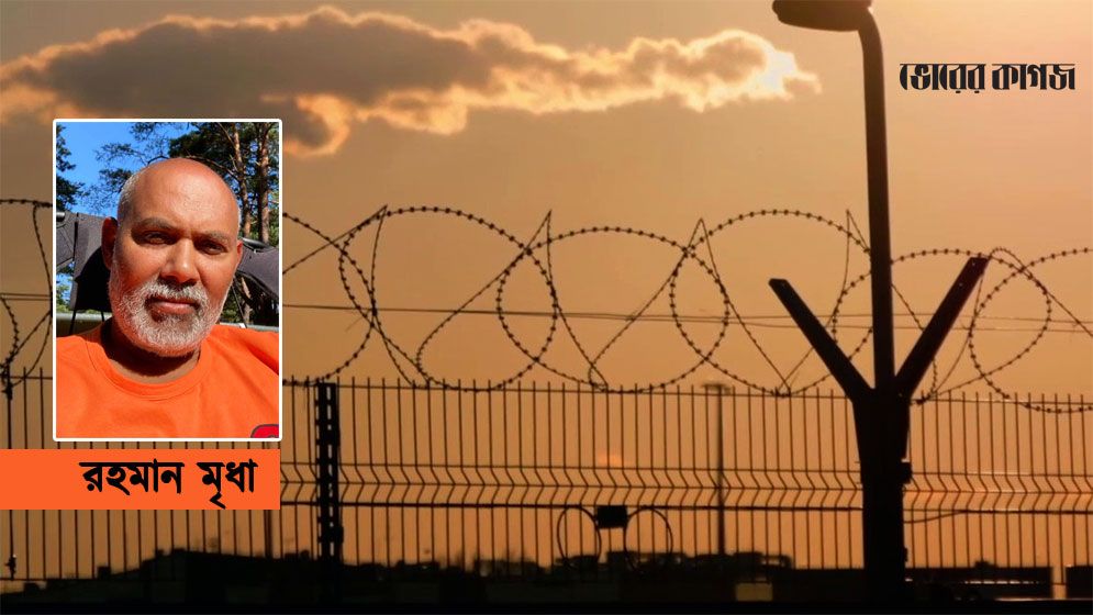 বাংলাদেশের উন্নয়নের পথে বাধা ও উত্তরণের পথ