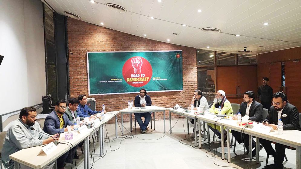 গণতন্ত্র পুনরুদ্ধার ও প্রতিষ্ঠায় তরুণদের এগিয়ে আসা জরুরি