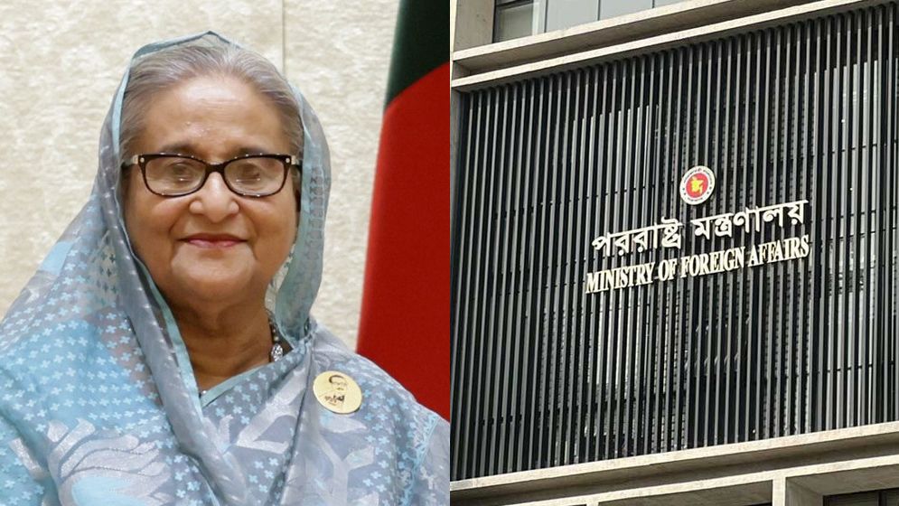 শেখ হাসিনাকে ফেরানো নিয়ে যা জানালো পররাষ্ট্র মন্ত্রণালয়
