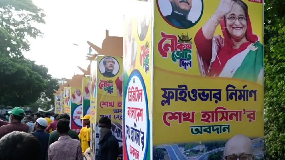 নির্বাচনে অংশ নেয়ার কতটা সুযোগ রয়েছে আওয়ামী লীগের?