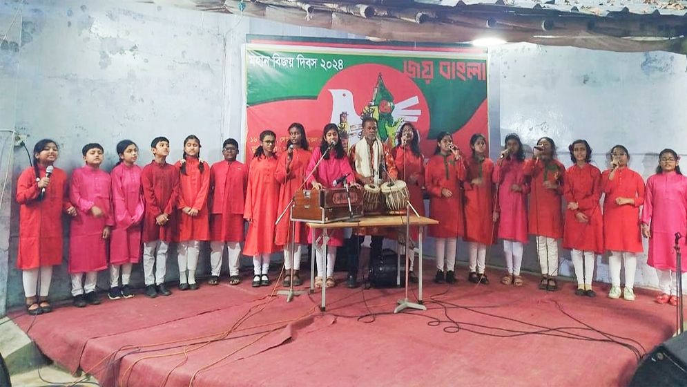 মহান বিজয় দিবসে ‘জয় বাংলা‘ শীর্ষক আলোচনা ও সাংস্কৃতিক অনুষ্ঠান