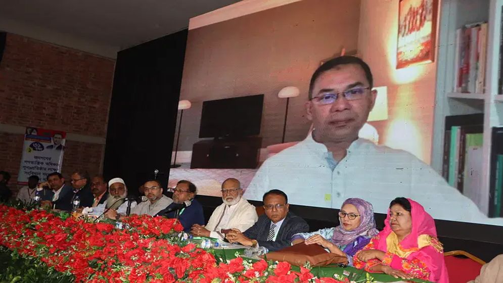 মানুষের আকাঙ্ক্ষা পূরণে সর্বশক্তি নিয়োগ করতে হবে: তারেক রহমান