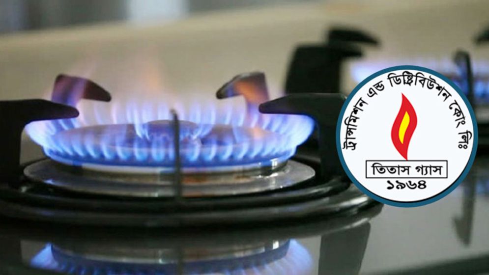 শুক্রবার যেসব এলাকায় গ্যাস থাকবে না