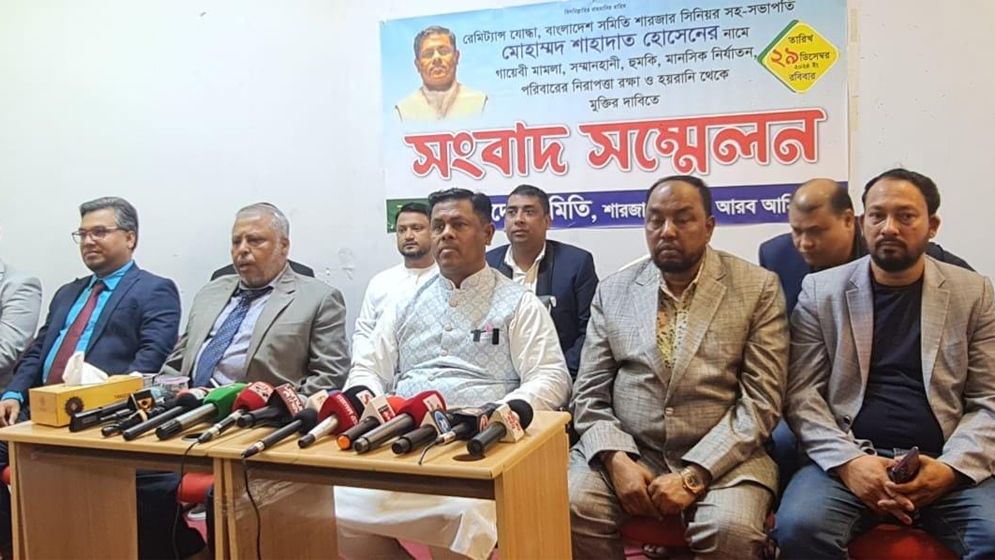 আমিরাতে দলের নাম ভাঙ্গিয়ে প্রবাসীদের হয়রানি: দৃষ্টান্তমূলক শাস্তি দাবি