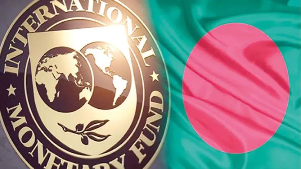 বাংলাদেশ রিজার্ভের লক্ষ্যমাত্রা পূরণের শর্ত শিথিল করলো আইএমএফ