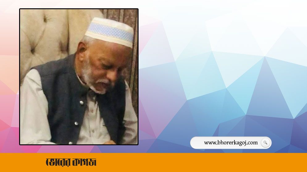 বিশিষ্ট ইসলামিক স্কলার ও বুদ্ধিজীবী মুহাম্মদ আশরাফ হোসেইন মারা গেছেন