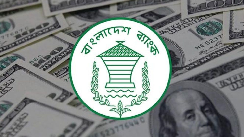 রেমিট্যান্সের ডলার কেনা নিয়ে যে নির্দেশনা দিলো বাংলাদেশ ব্যাংক
