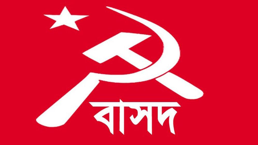 বাসদ নেতা আবদুর রাজ্জাকের ওপর হামলাকারীদের গ্রেপ্তার ও বিচার দাবি