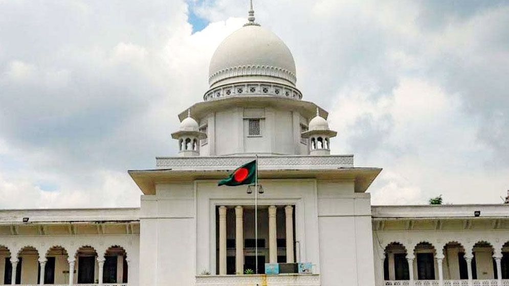 জয় বাংলাকে জাতীয় স্লোগান ঘোষণার রায় স্থগিত চেয়ে আবেদন
