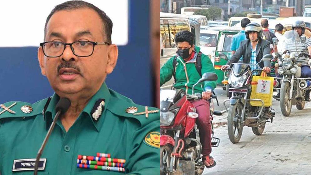 ফুটপাতে বাইক চলাচল নিয়ে কড়া হুঁশিয়ারি ডিএমপি কমিশনারের