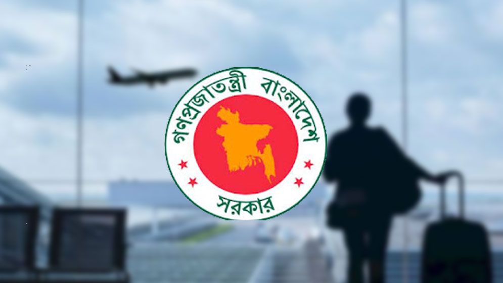সরকারি কর্মকর্তাদের বিদেশ ভ্রমণে ১৩ নির্দেশনা