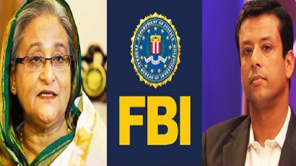 শেখ হাসিনা ও জয়ের ৩০০ মিলিয়ন ডলার পাচার, এফবিআইয়ের তদন্তে যা উঠে এলো