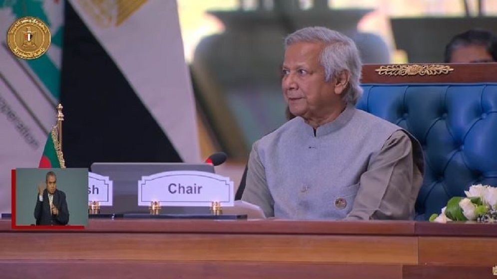 ফিলিস্তিনের সংকট শুধু মুসলমানদের নয়, সর্বজনীন সমস্যা: ড. ইউনূস