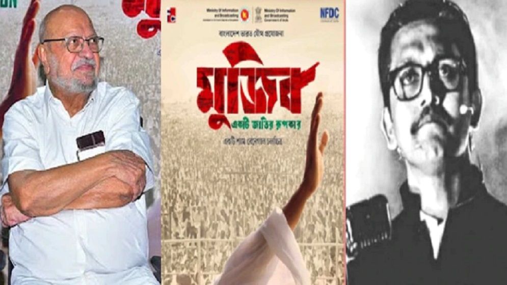 ‘মুজিব’ সিনেমার পরিচালক শ্যাম বেনেগাল আর নেই