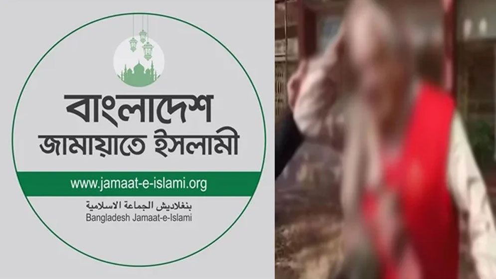 বীর মুক্তিযোদ্ধার গলায় জুতার মালা: জামায়াতের ২ কর্মী বহিষ্কার