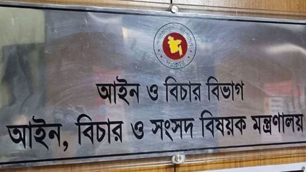 সব রাজনৈতিক হয়রানিমূলক মামলার তালিকা চেয়ে চিঠি