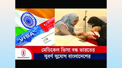 স্বাস্থ্যসেবায় জনআস্থা ফেরানোর সুযোগ দেখছেন বিশেষজ্ঞরা