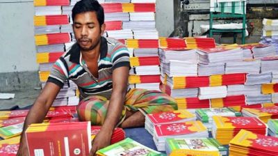 নিম্নমানের কাগজে পাঠ্যবই, ৭ লাখ কপি বাতিল