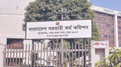 ৪৭তম বিসিএসের আবেদন শুরু শিগগিরই