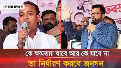 আওয়ামী লীগকে নির্বাচনে আসতে চ্যালেঞ্জ করলেন বিএনপি নেতা