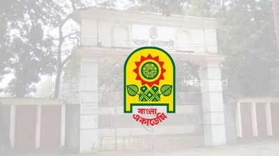 বাংলা একাডেমি : সাহিত্য পুরস্কার ও সাম্মানিক ফেলোশিপ ঘোষণা