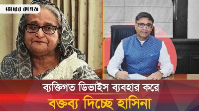 ভারতে বসে হাসিনার দেশ বিরোধী বক্তব্য নিয়ে মুখ খুললেন বিক্রম মিশ্রি
