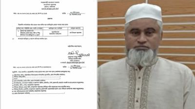 ইসলামিক ফাউন্ডেশনের নতুন ডিজি ছালাম খান