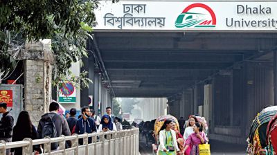 যে কারণে বন্ধ থাকবে মেট্রোরেলের ঢাবি স্টেশন