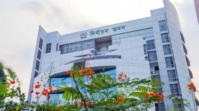 ভোটার হওয়ার আহ্বান জানিয়েছে ইসি