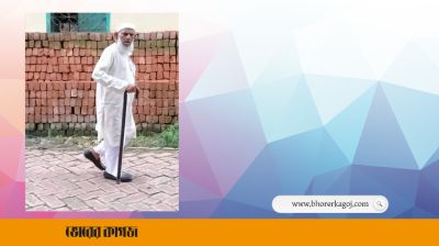 প্রবীণ বিএনপি নেতা মুনছুর আলী মারা গেছেন
