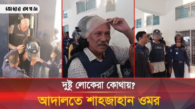 আবার সংসদ নির্বাচনে অংশ নিবেন শাহজাহান ওমর!