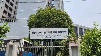 চাকরি প্রত্যাশীদের জন্য ব্যাপক পরিবর্তন আনছে পিএসসি