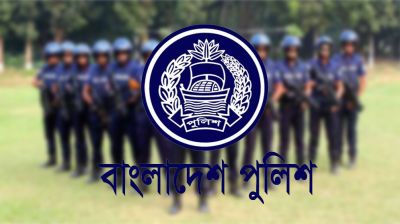 'কেমন পুলিশ চাই' জনমত জরিপের ফল প্রকাশ