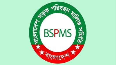 সাইফুল আহ্বায়ক, বাতেন যুগ্ম আহ্বায়ক