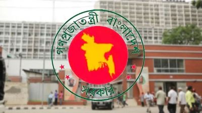 আ.লীগের আমলে বঞ্চিত ৭৫৪ জনকে পদায়নের সুপারিশ
