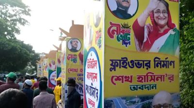 নির্বাচনে অংশ নেয়ার কতটা সুযোগ রয়েছে আওয়ামী লীগের?