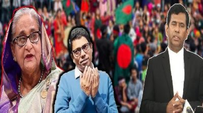 চিফ প্রসিকিউটর তাজুল ইসলামের বক্তব্যে আওয়ামী লীগের গভীর উদ্বেগ
