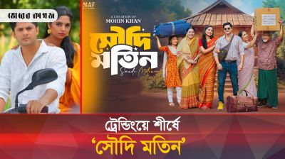 যে কারণে সবাইকে ছাড়িয়ে নিলয় আলমগীর