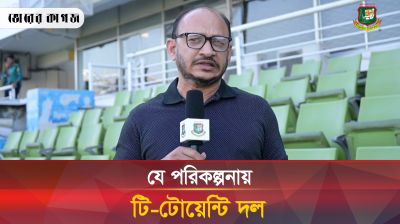 বাংলাদেশ দল নিয়ে যা বললেন নারী দলের প্রধান নির্বাচক