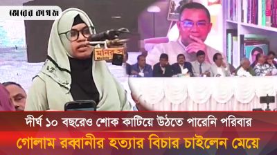 নিহত বিএনপি নেতা রব্বানীর পরিবারকে নতুন বাড়ি উপহার দিলেন তারেক রহমান