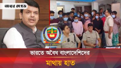 হঠাৎ অবৈধ বাংলাদেশিদের পিছনে কেন উঠে পড়ে লাগলো ভারত?