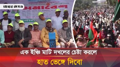 নোয়াখালীতে জাতীয়তাবাদি কৃষক দলের ৪৪তম প্রতিষ্ঠাবার্ষিকী পালন