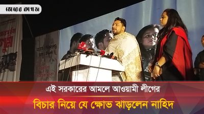 মামলা বাণিজ্যের বিরুদ্ধে রাজনৈতিক দলগুলোকে নাহিদের হুঁশিয়ারি