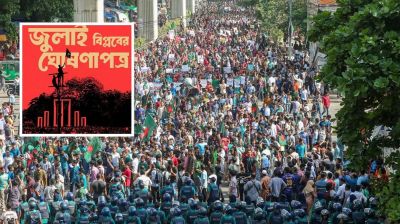 শহীদ মিনারে দেড় থেকে আড়াই লাখ মানুষ জমায়েতের আশা বৈষম্যবিরোধী ছাত্রদের