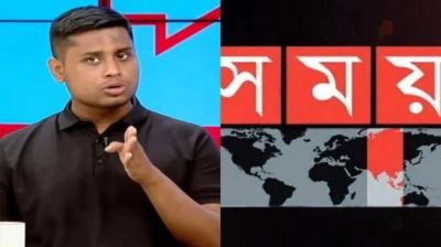 সময় টেলিভিশনে সাংবাদিক ছাঁটাইয়ে হাসনাত আব্দুল্লাহর সংশ্লিষ্টতার বিষয়ে যা জানা যাচ্ছে