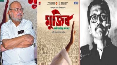 ‘মুজিব’ সিনেমার পরিচালক শ্যাম বেনেগাল আর নেই