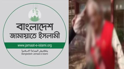 বীর মুক্তিযোদ্ধার গলায় জুতার মালা: জামায়াতের ২ কর্মী বহিষ্কার